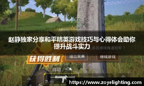 pg电子官网入口首页